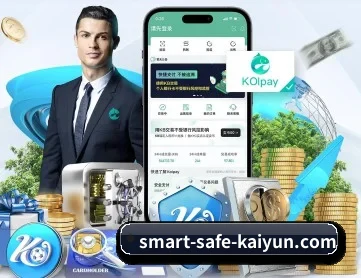 开云体育 APP 深度功能(kaiyun)